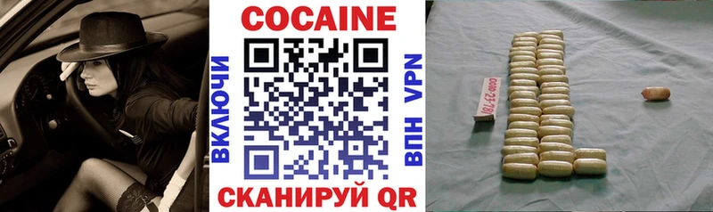 Наркота Новозыбков Alpha-PVP  Каннабис  Вейп ТГК  Гашиш  МЕФ 