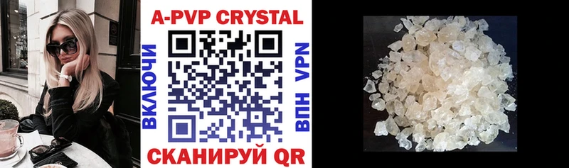 где купить наркоту  Новозыбков  Alpha PVP VHQ 