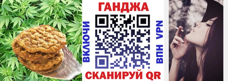 Печенье с ТГК марихуана  ссылка на мегу tor  Новозыбков 