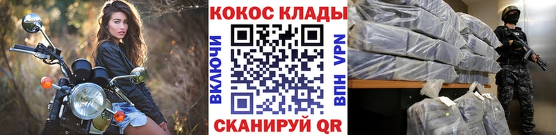 гидра ссылки  Новозыбков  это телеграм  закладка  Кокаин 98% 