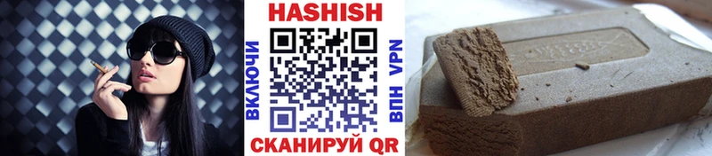 Гашиш 40% ТГК  купить наркотик  Новозыбков 