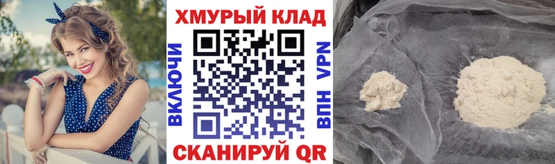 ГЕРОИН белый  цена   Новозыбков 