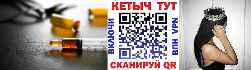 где купить наркоту  ссылка на мегу как зайти  Кетамин ketamine  Новозыбков 