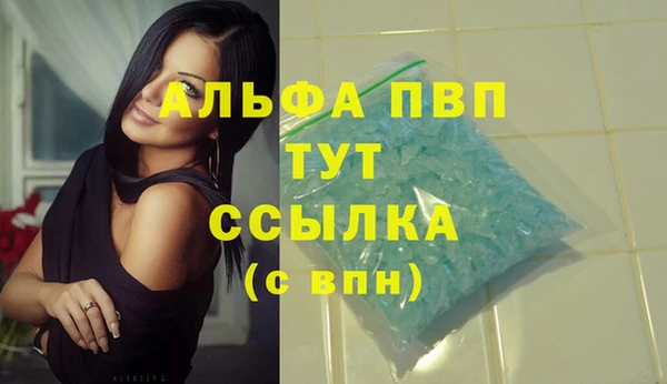 Альфа ПВП Алексеевка