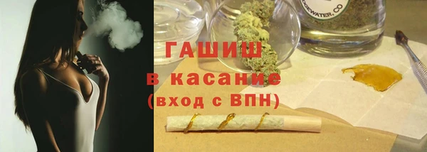 кокаин VHQ Арсеньев