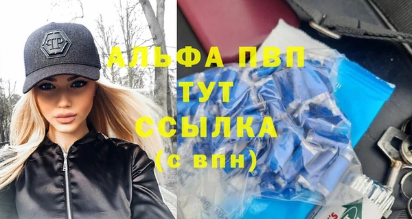 гидропоника Нефтегорск