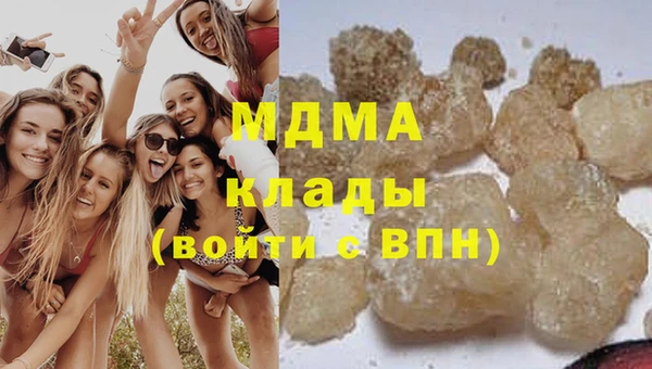 ПСИЛОЦИБИНОВЫЕ ГРИБЫ Нефтекумск