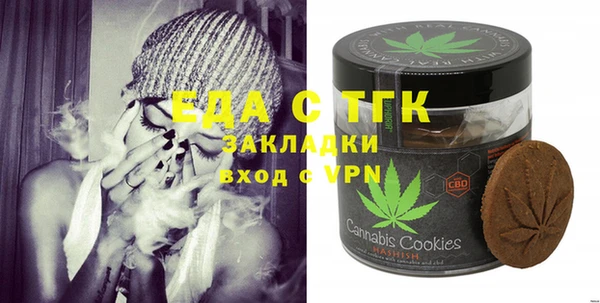 наркотики Аркадак