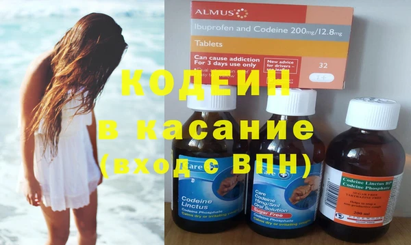 наркотики Аркадак