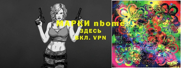гидропоника Нефтегорск