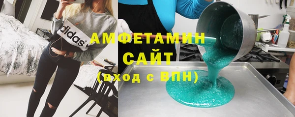 кокаин VHQ Арсеньев