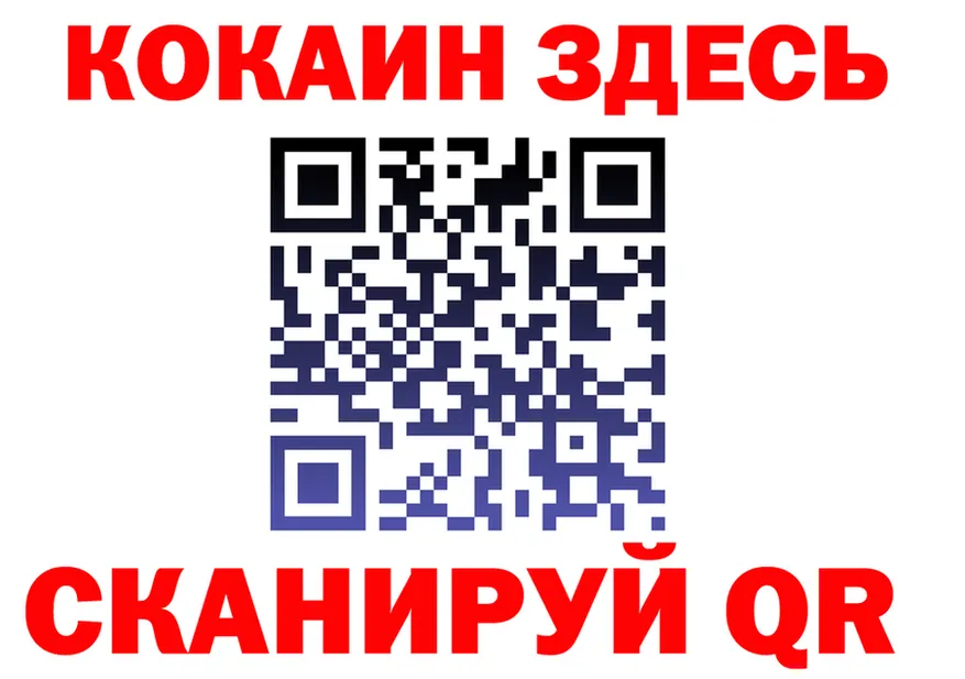 ГАШ Изолятор зеркало маркетплейс OMG Новозыбков