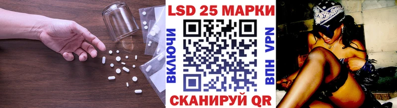 ЛСД экстази кислота Новозыбков