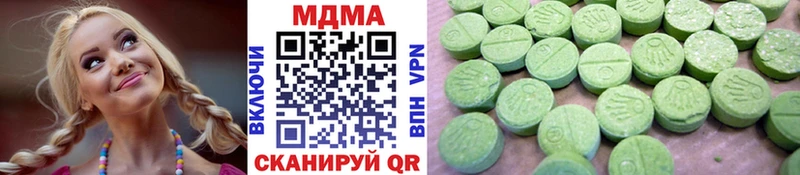 МДМА crystal  Новозыбков 