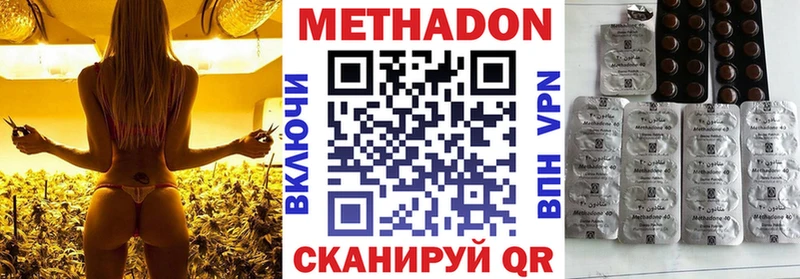 площадка Telegram  Новозыбков  МЕТАДОН VHQ  где купить  
