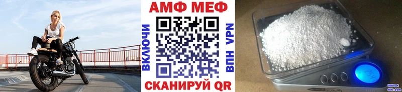 МЕТАМФЕТАМИН мет  сайты даркнета как зайти  Новозыбков 