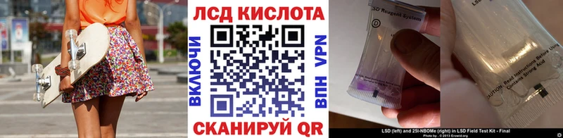 Наркотические марки 1500мкг  хочу наркоту  Новозыбков 
