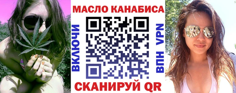 Дистиллят ТГК THC oil  Новозыбков 